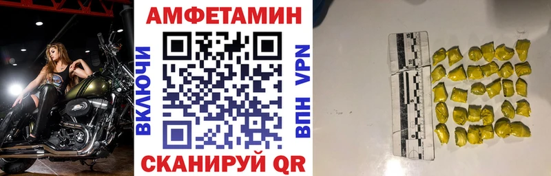 АМФ VHQ  мориарти клад  Светогорск 
