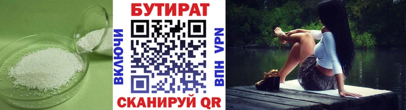 БУТИРАТ буратино  KRAKEN онион  Светогорск 