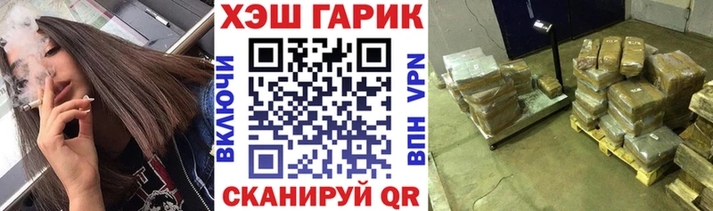 ГАШИШ гашик Светогорск