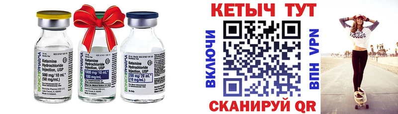 Кетамин ketamine  Светогорск 