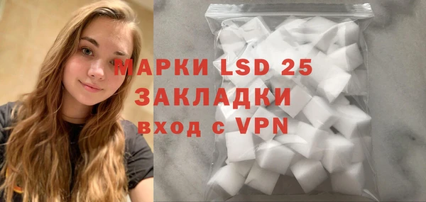 марки nbome Балахна
