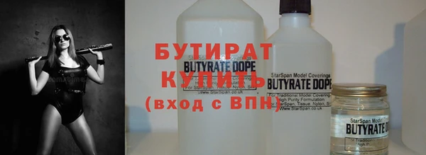 марки nbome Балахна