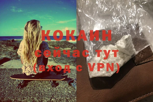 марки nbome Балахна