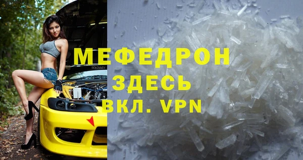 Альфа ПВП Баксан