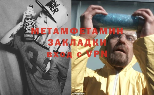 марки nbome Балахна