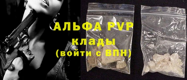винт Балабаново