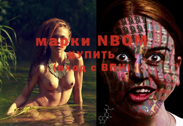 марки nbome Балахна