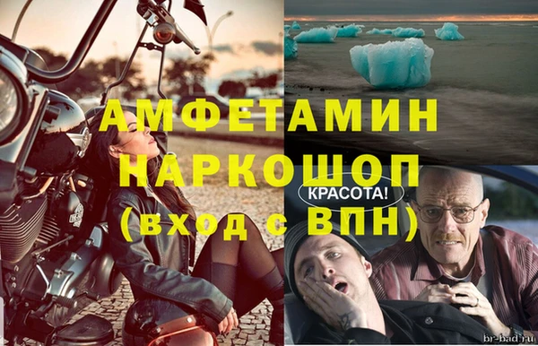 Альфа ПВП Баксан
