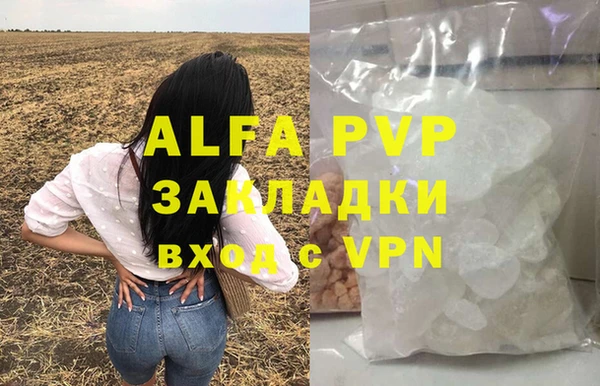 винт Балабаново