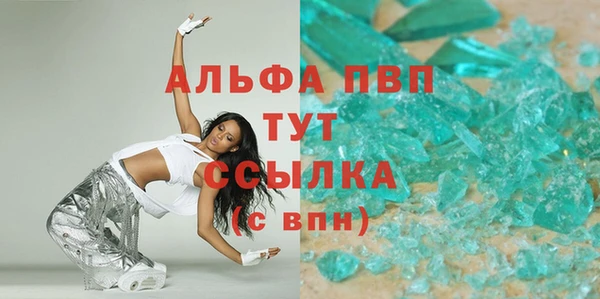 марки nbome Балахна