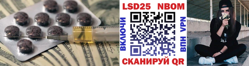 Лсд 25 экстази кислота  Светогорск 