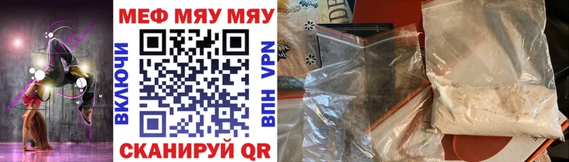 Меф мяу мяу  блэк спрут как зайти  Светогорск  хочу наркоту 