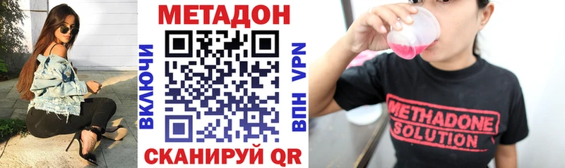 blacksprut сайт  Светогорск  МЕТАДОН белоснежный 