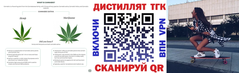 наркотики  Светогорск  Дистиллят ТГК жижа 